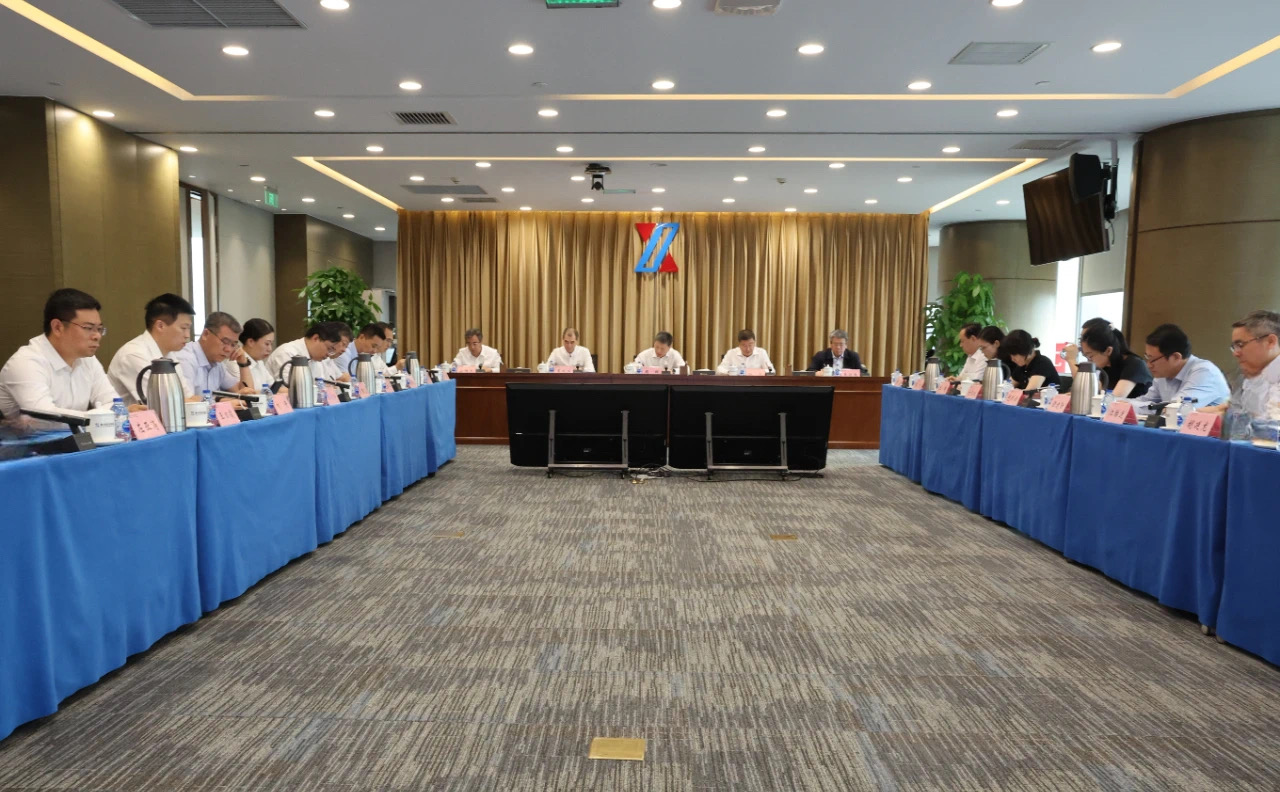 集团公司召开2025年二季度安委会会议