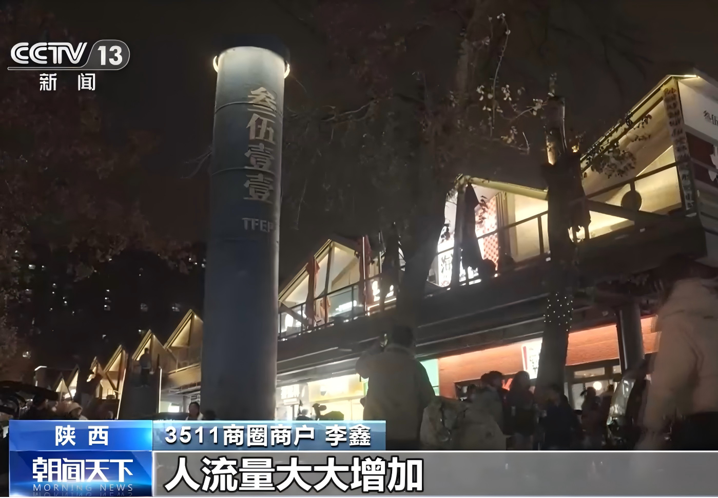变废为宝” 闲置老旧空间变身便民设施
