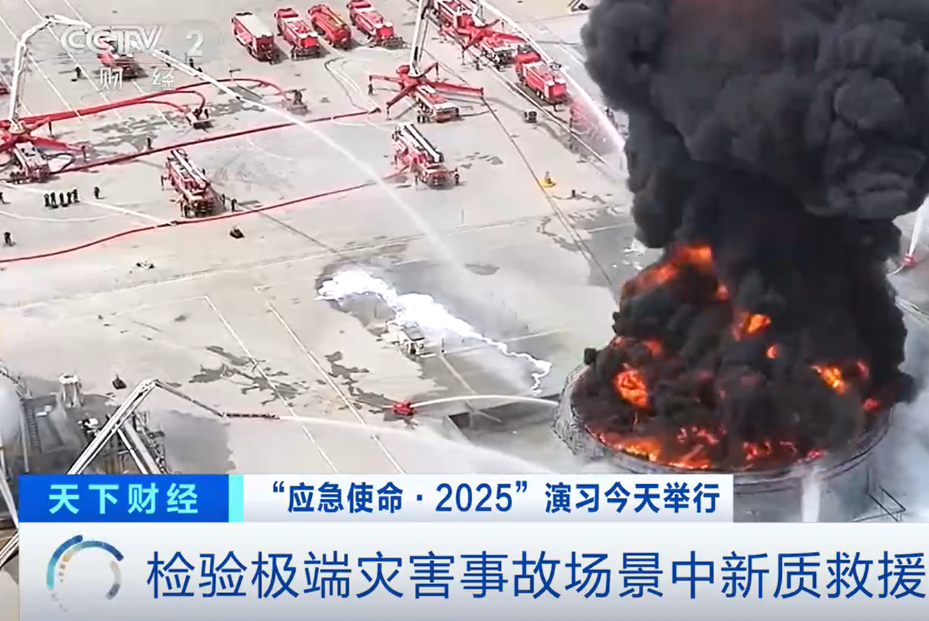 检验极端灾害事故场景中新质救援能力