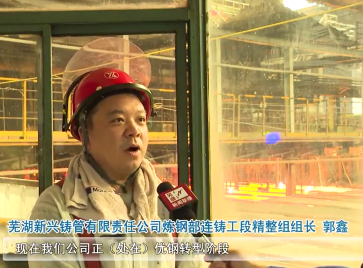 700度高温下的坚守