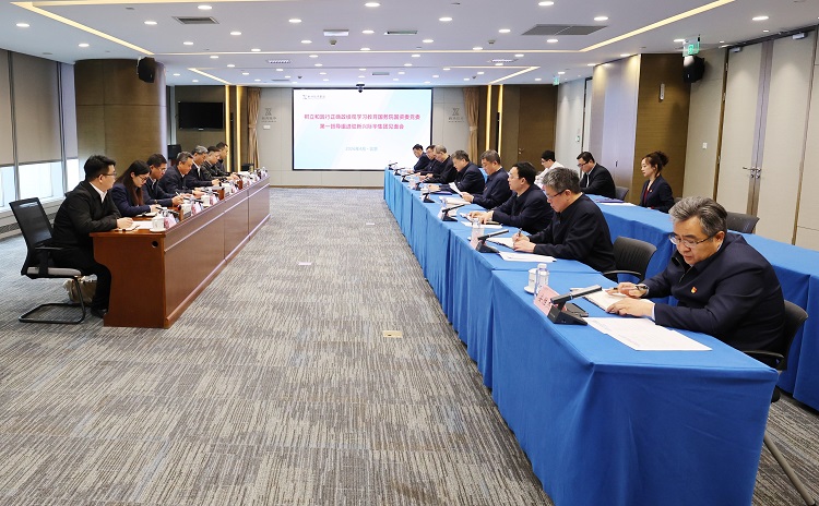 树立和践行正确政绩观学习教育国务院国资委党委第一督导组督导新兴际华集团见面会召开